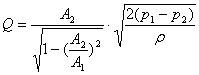 自循环文丘里流量实验仪(图5) 自循环文丘里流量实验