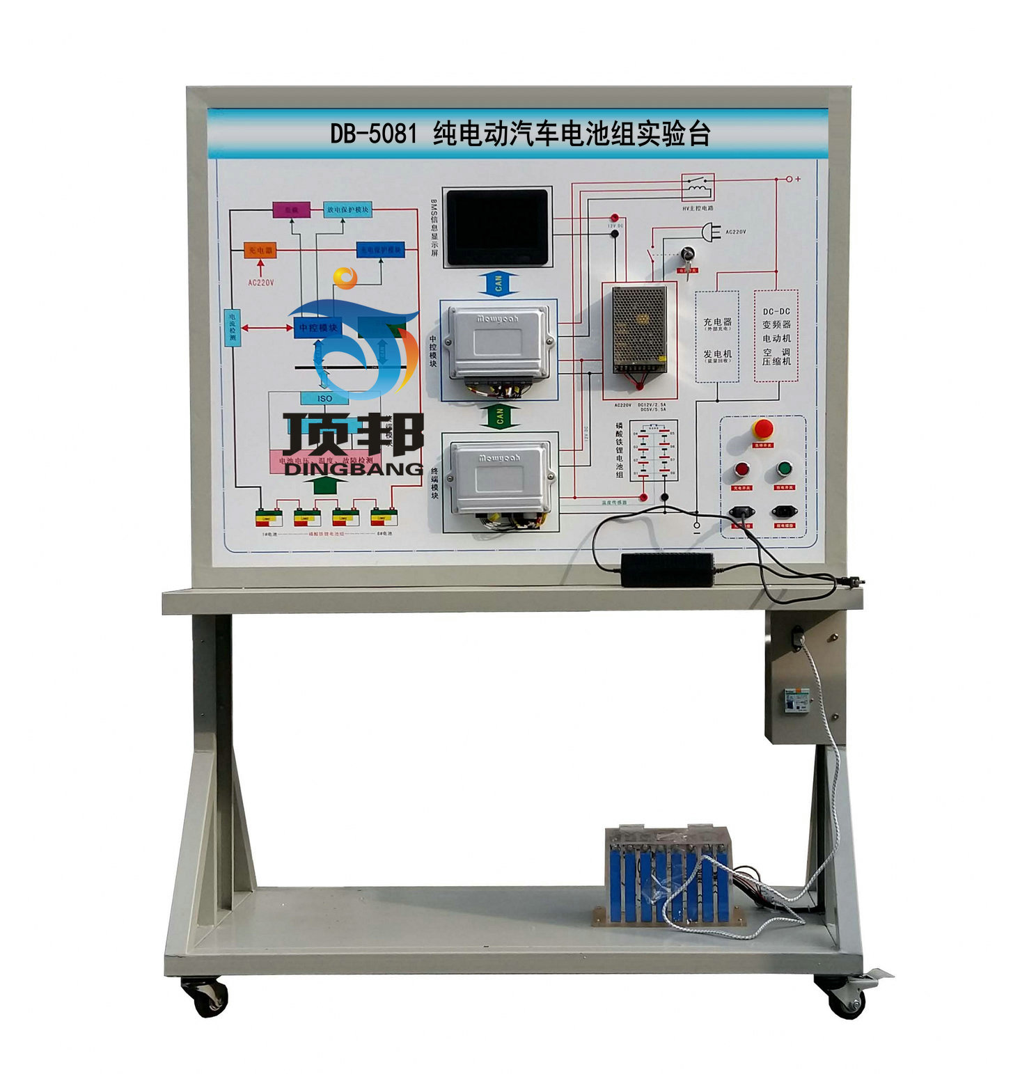 纯电动汽车电池组实验台