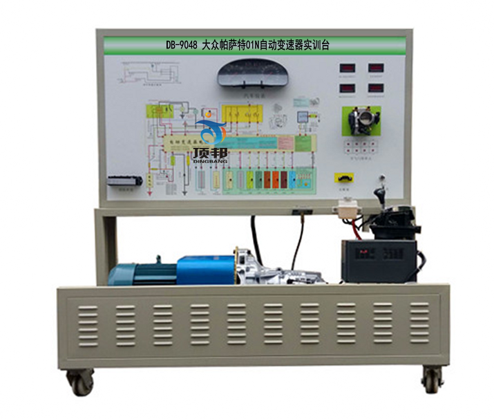 帕萨特01N自动变速器实验台