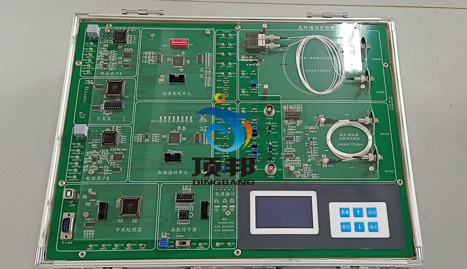 光纤通信综合实验箱