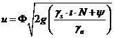 空气动力学多功能实验台指导书(图20)