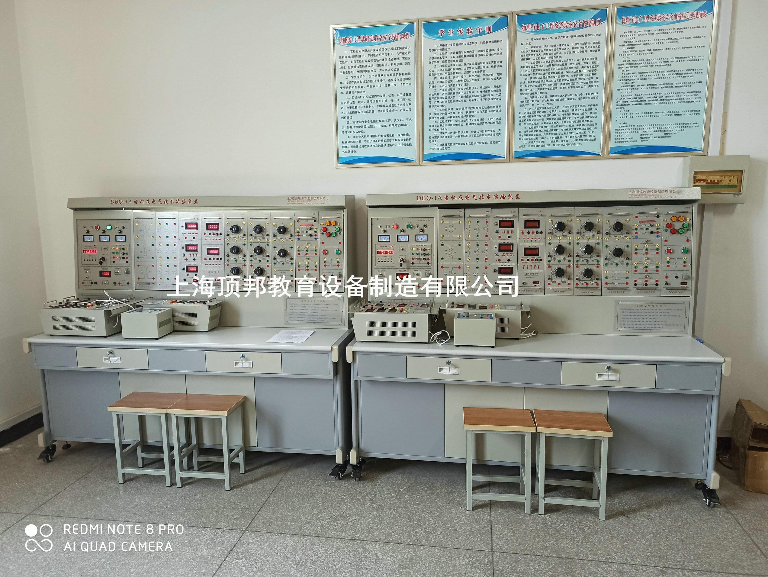 机电测控实验室建设参考(图2) 电机及电气技术实验装置