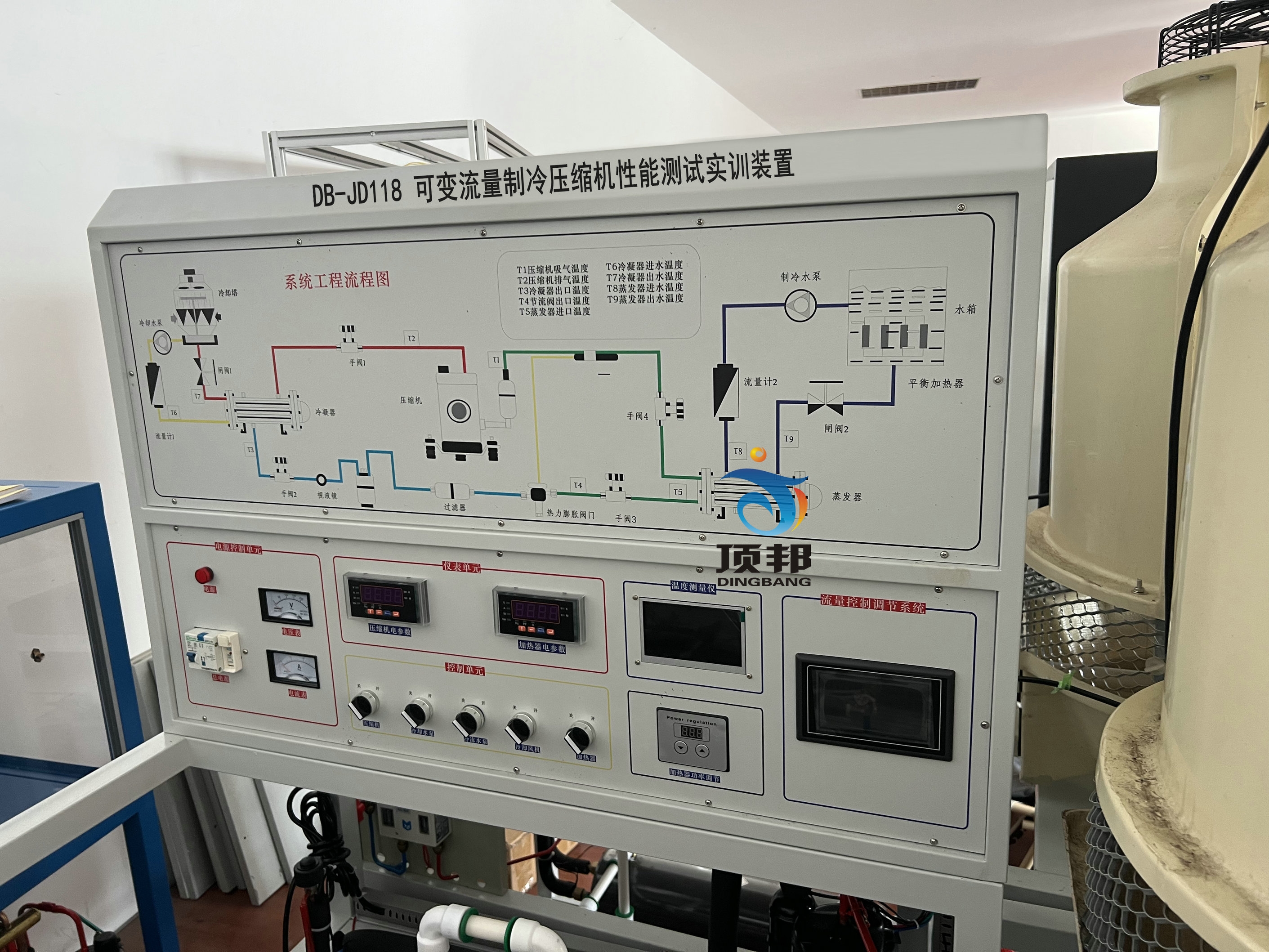 可变流量制冷压缩机性能测试实训装置(图2) 可变流量制冷压缩机性能测试实训装置