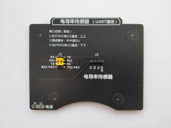 智能农业模拟沙盘(图18)