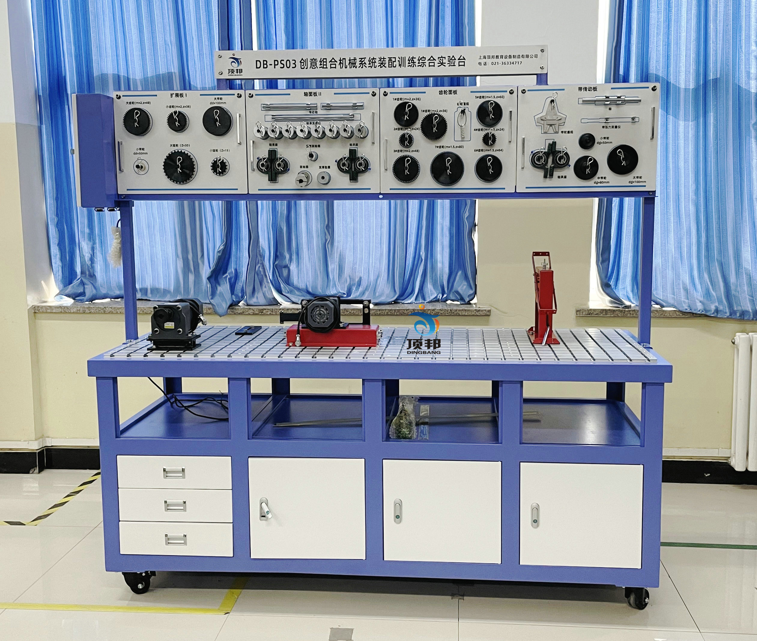 创意组合机械系统装配训练综合实验台