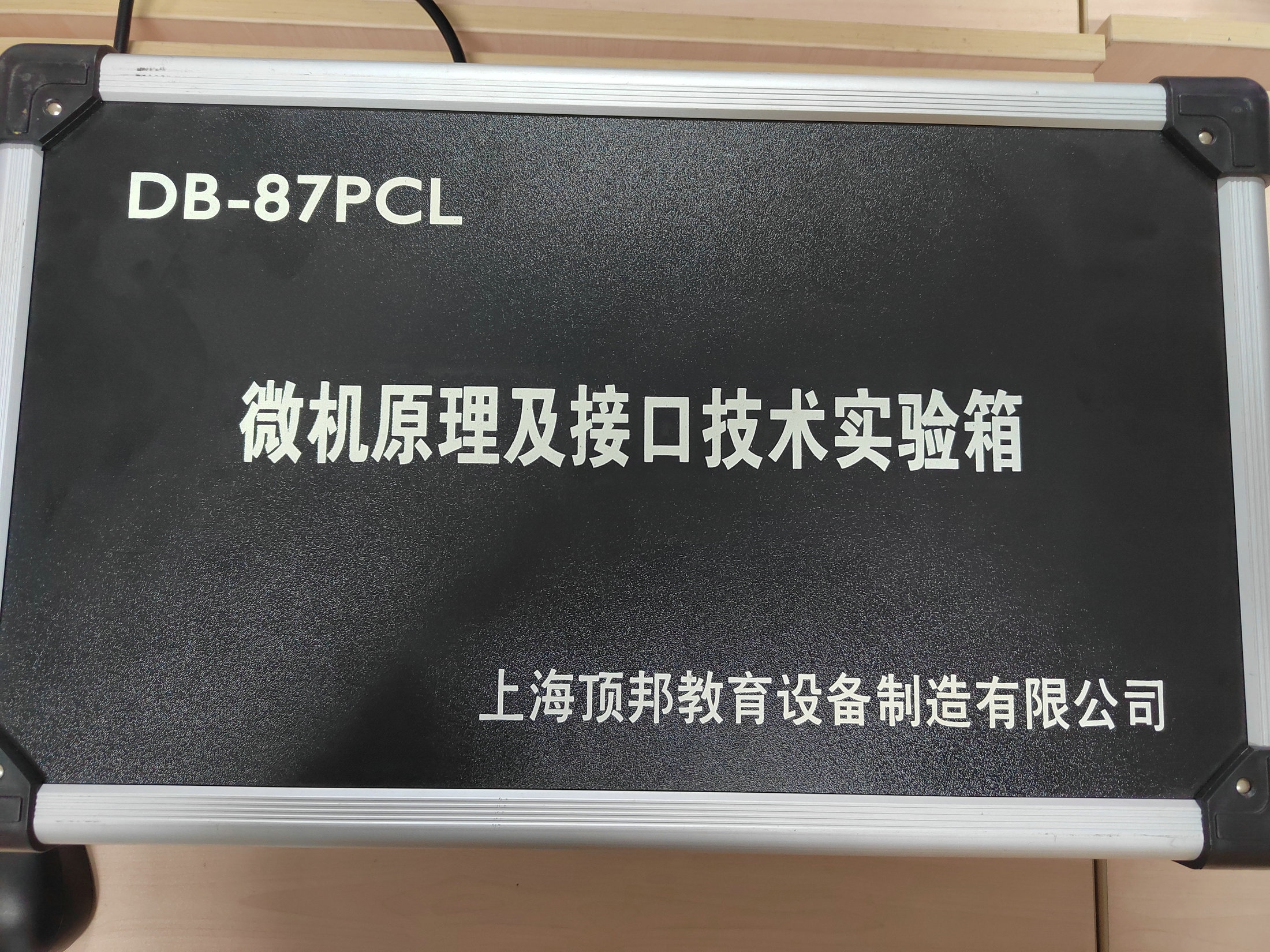 微机原理及接口技术实验箱(图1) 微机原理及接口技术实验箱