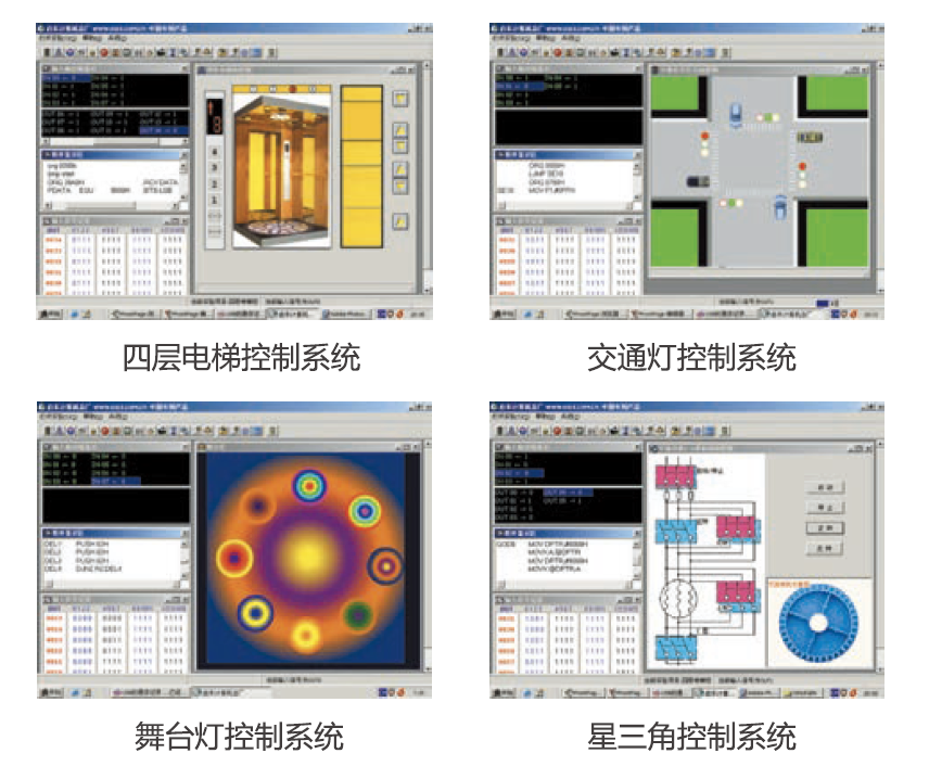 微机原理及接口技术实验箱(图5) 形象生动的数控式创新实验平台