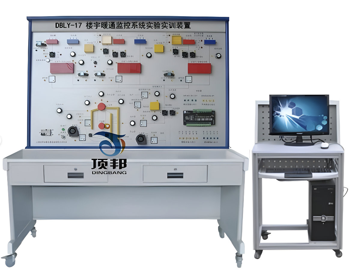楼宇暖通监控系统实验实训装置 楼宇暖通监控系统实验实训装置